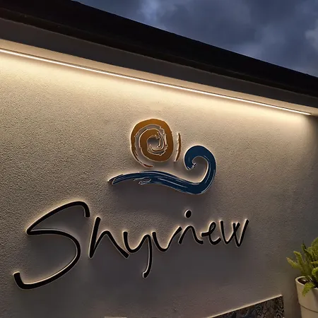 Skyview 招待所